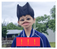 858274575