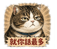858276344
