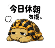 858279889