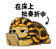 858279891