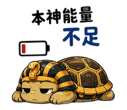 858279895