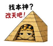 858279901