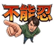 858281438