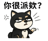 858281537