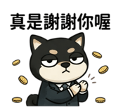 858281544