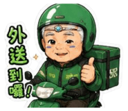 858282188