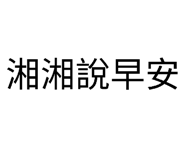 858283938