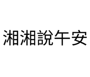 858283939