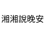 858283940