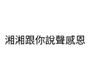858283941