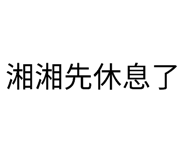858283944