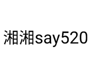 858283945
