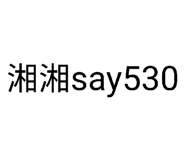 858283946