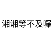 858283948