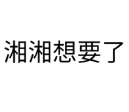 858283949