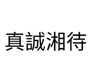 858283951
