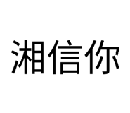 858283952