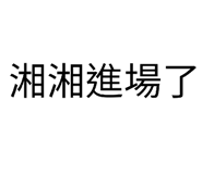 858283954