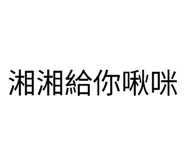 858283959