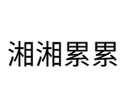 858283960