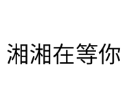 858283962