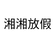 858283963