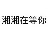 858283967