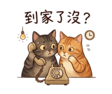 858287540