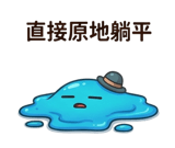 858289326