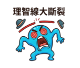 858289339