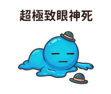 858289347