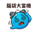 858289359