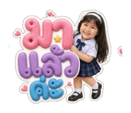 858289361
