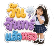858289366