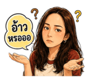 858290420