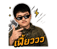 858290725