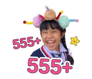 858290871