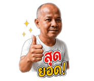 858294075