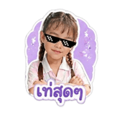 858294144