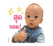 858294538