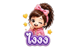 858295273