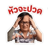 858295770
