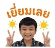 858295789