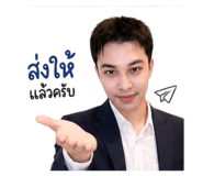 858296261