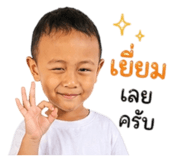858296303