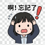 858296540
