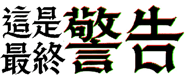 858297417