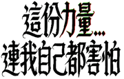 858297421