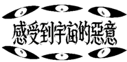 858297422