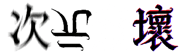 858297432